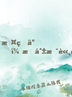 攤牌了，我就是諸葛孔明